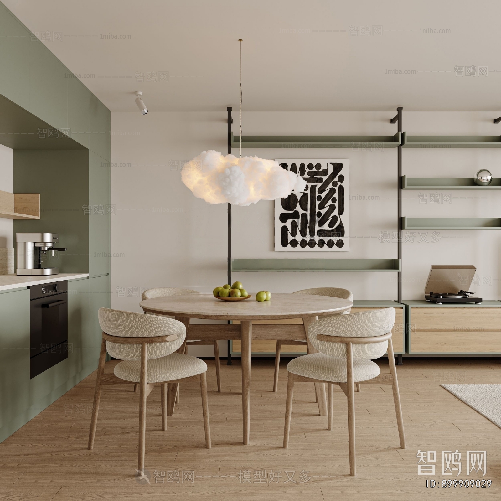 Modern Dining Room