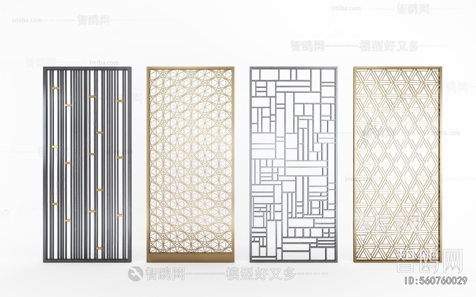 Modern Metal Screen Partition