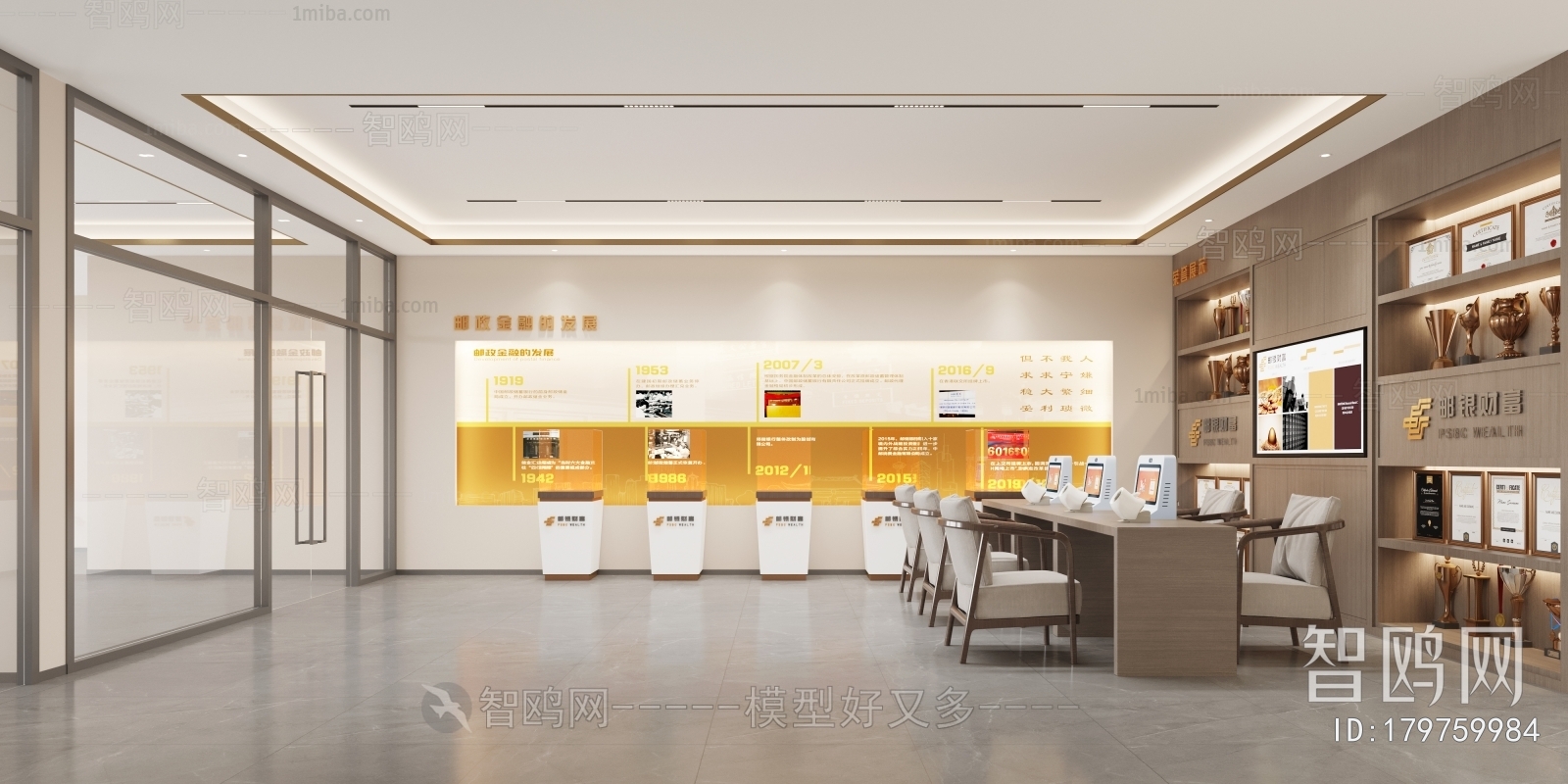 Modern Exhibition Hall