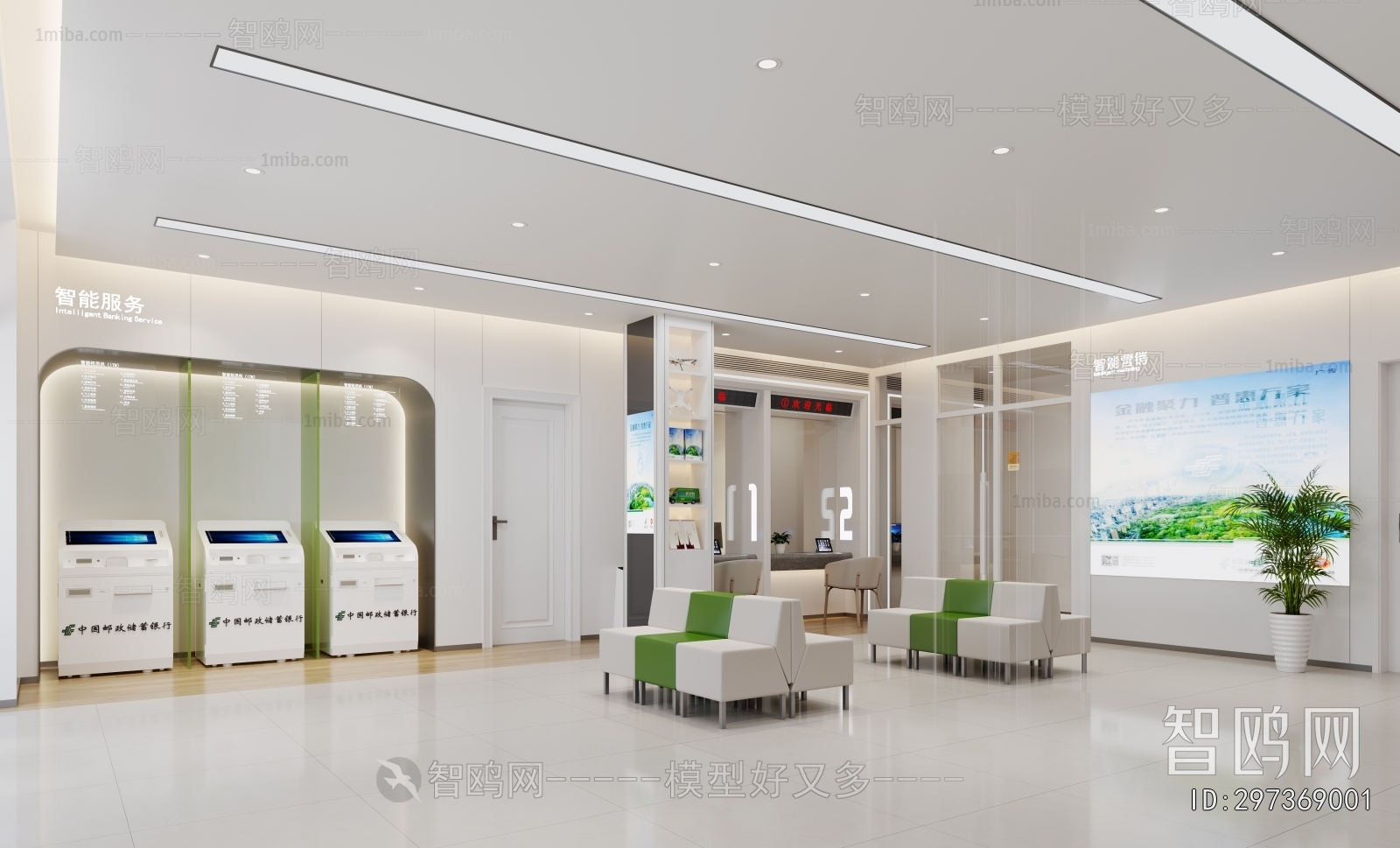 Modern Public Service