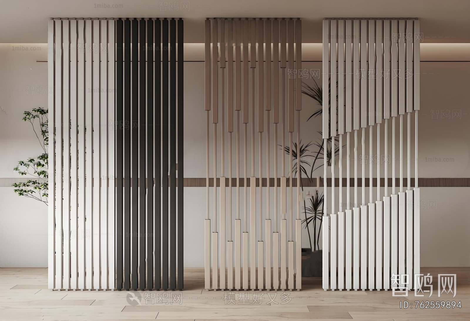 Modern Metal Screen Partition