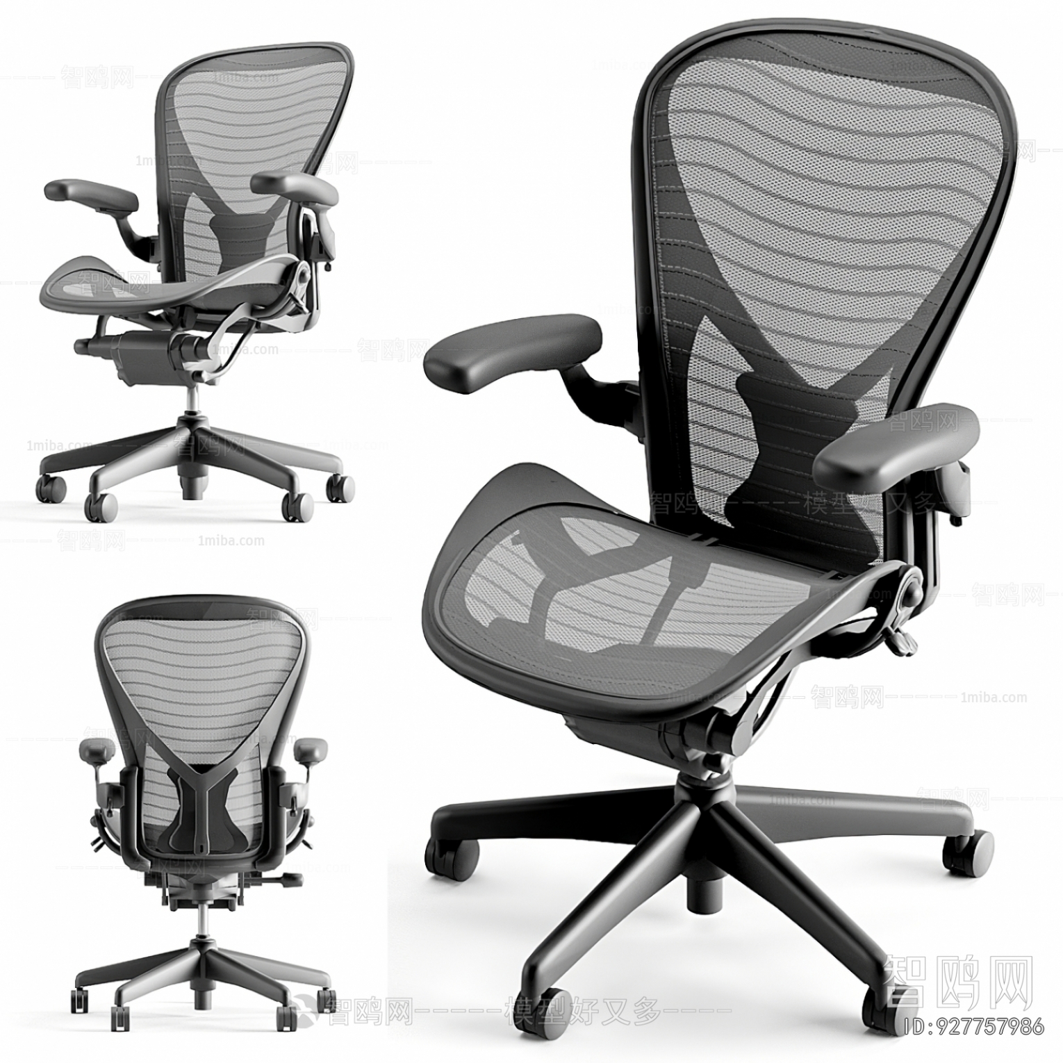 Modern Office Chair