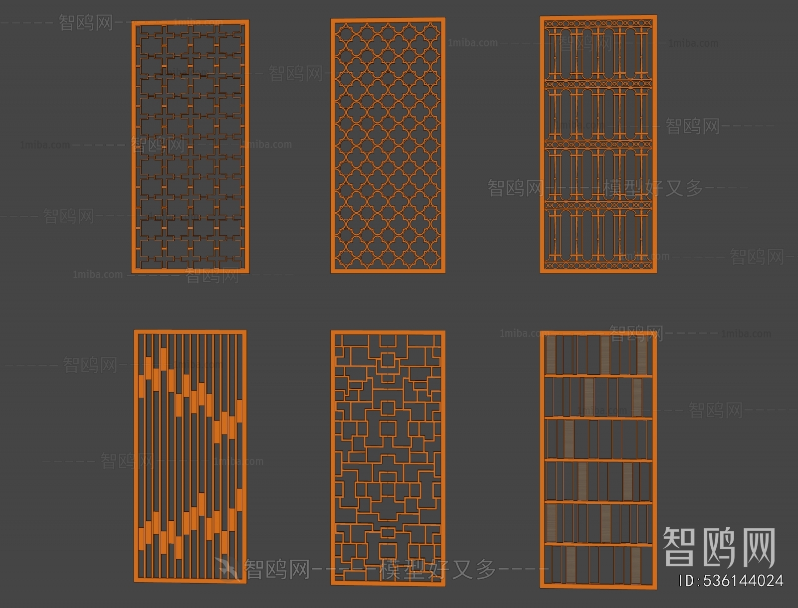 Modern Metal Screen Partition
