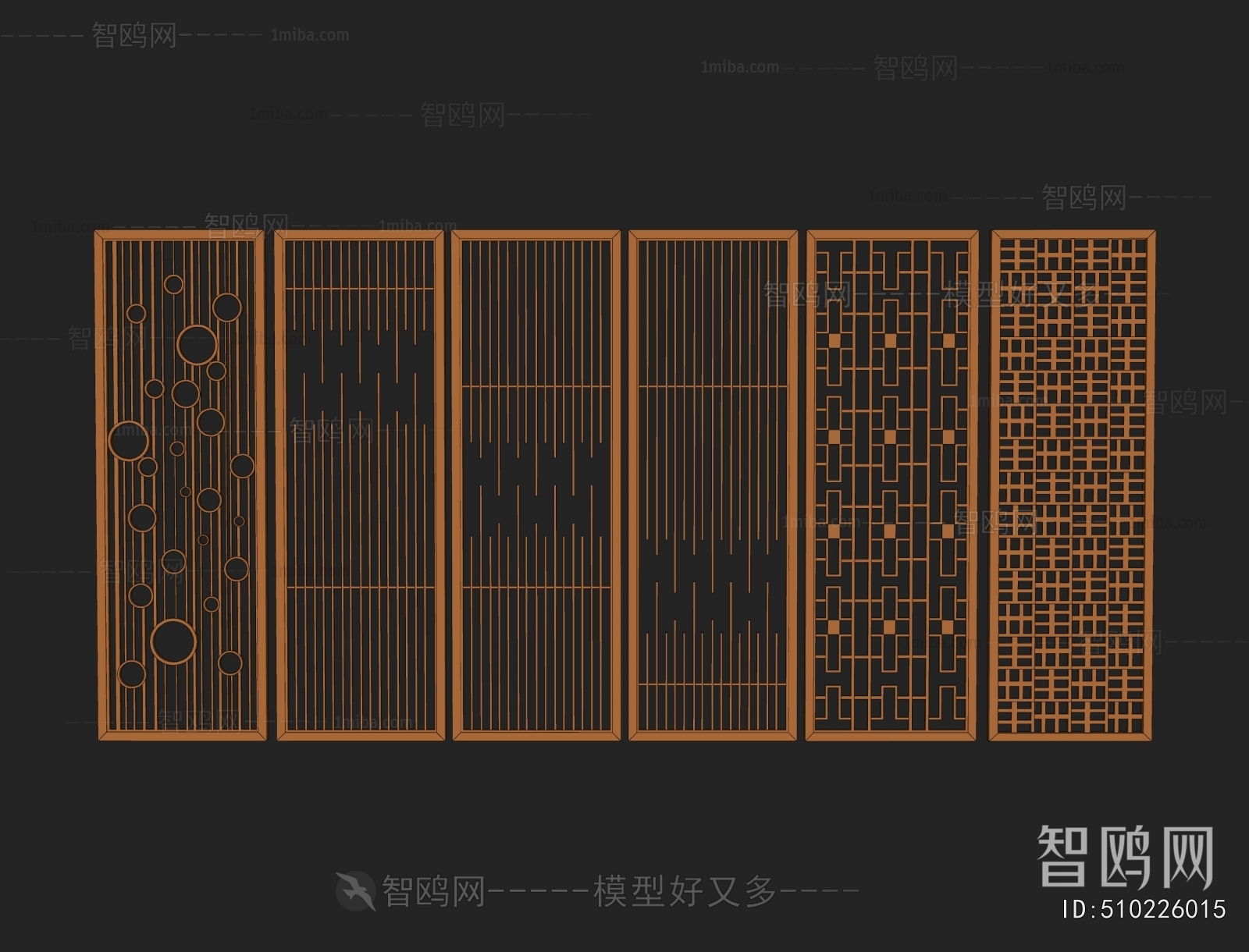 Modern Metal Screen Partition
