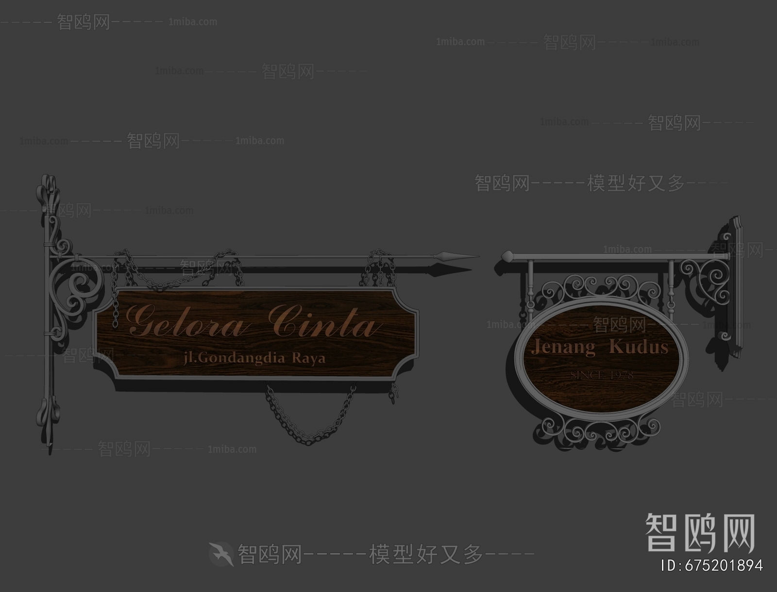 American Style LOGO Sign