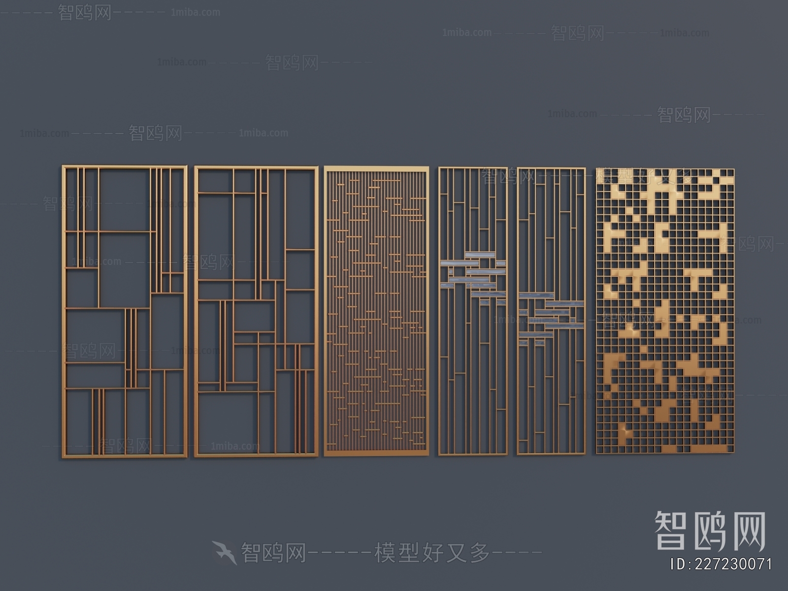 Modern Metal Screen Partition