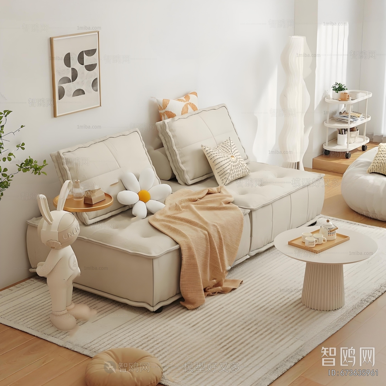 Modern Sofa Combination