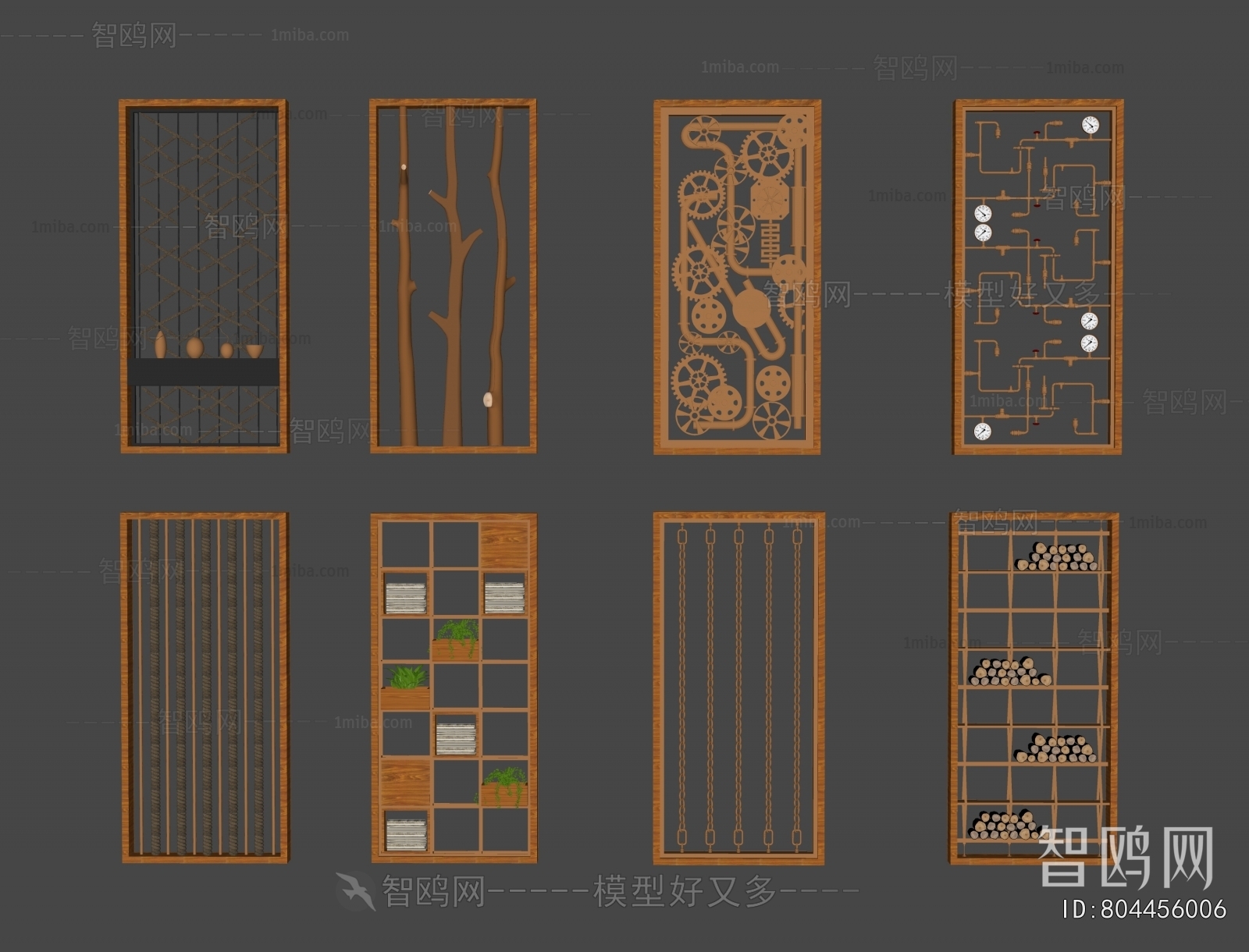 Modern Metal Screen Partition