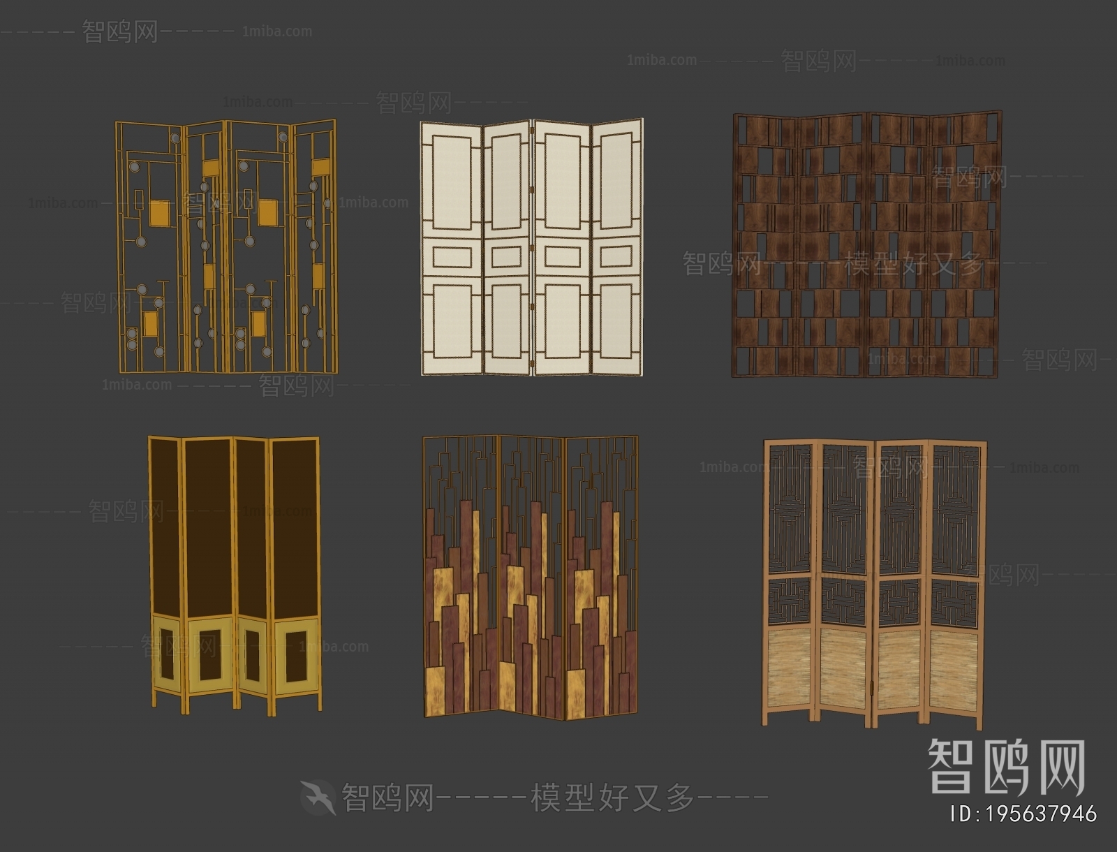 Modern Metal Screen Partition
