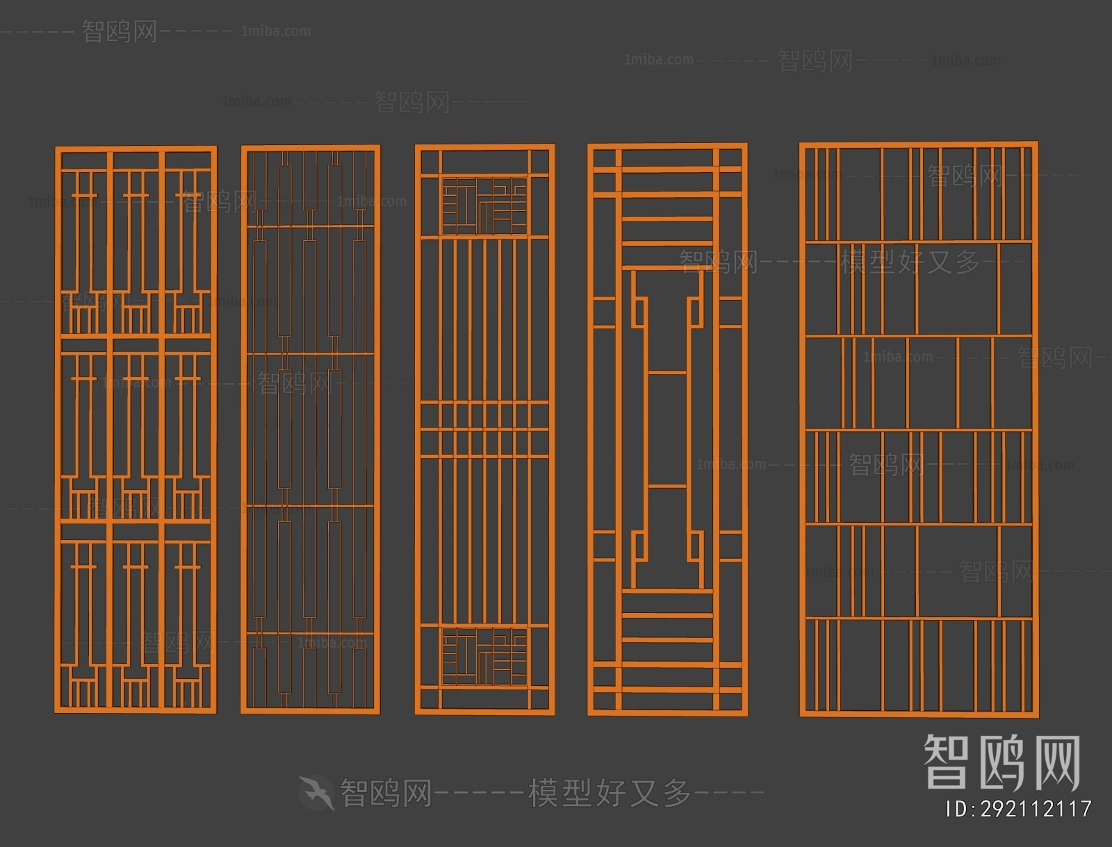 Modern Metal Screen Partition