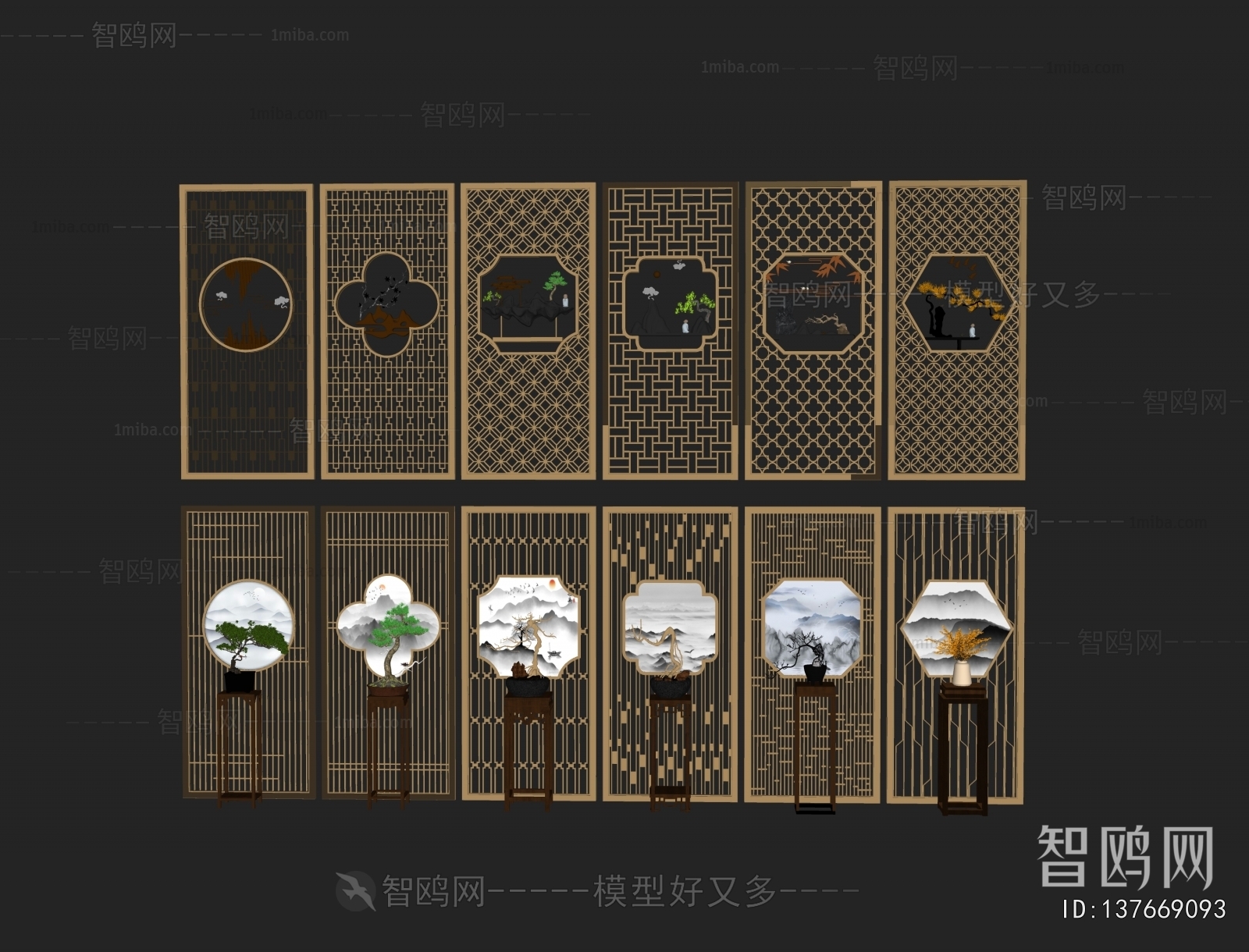 New Chinese Style Metal Screen Partition