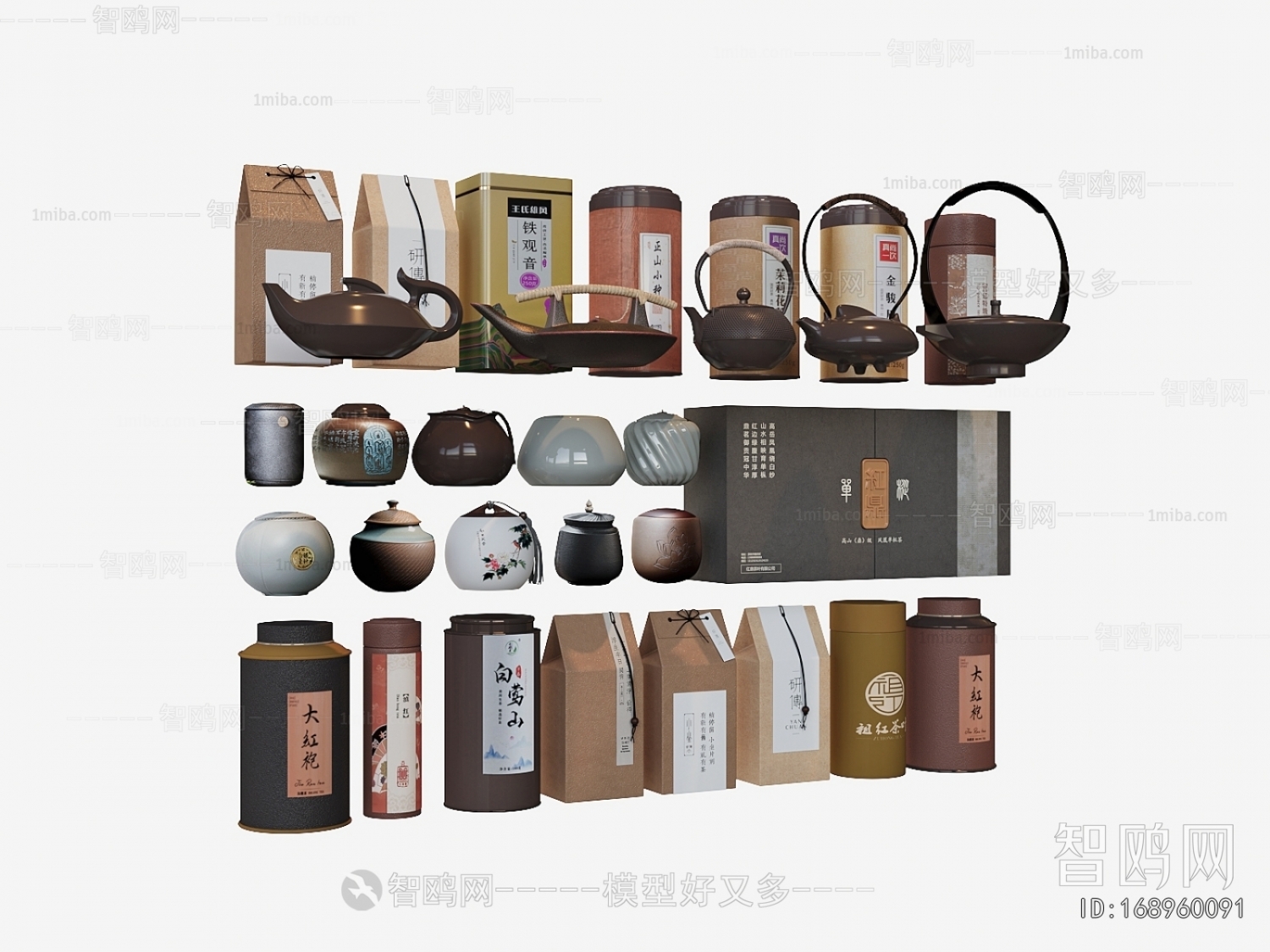 New Chinese Style Cigarette Tea