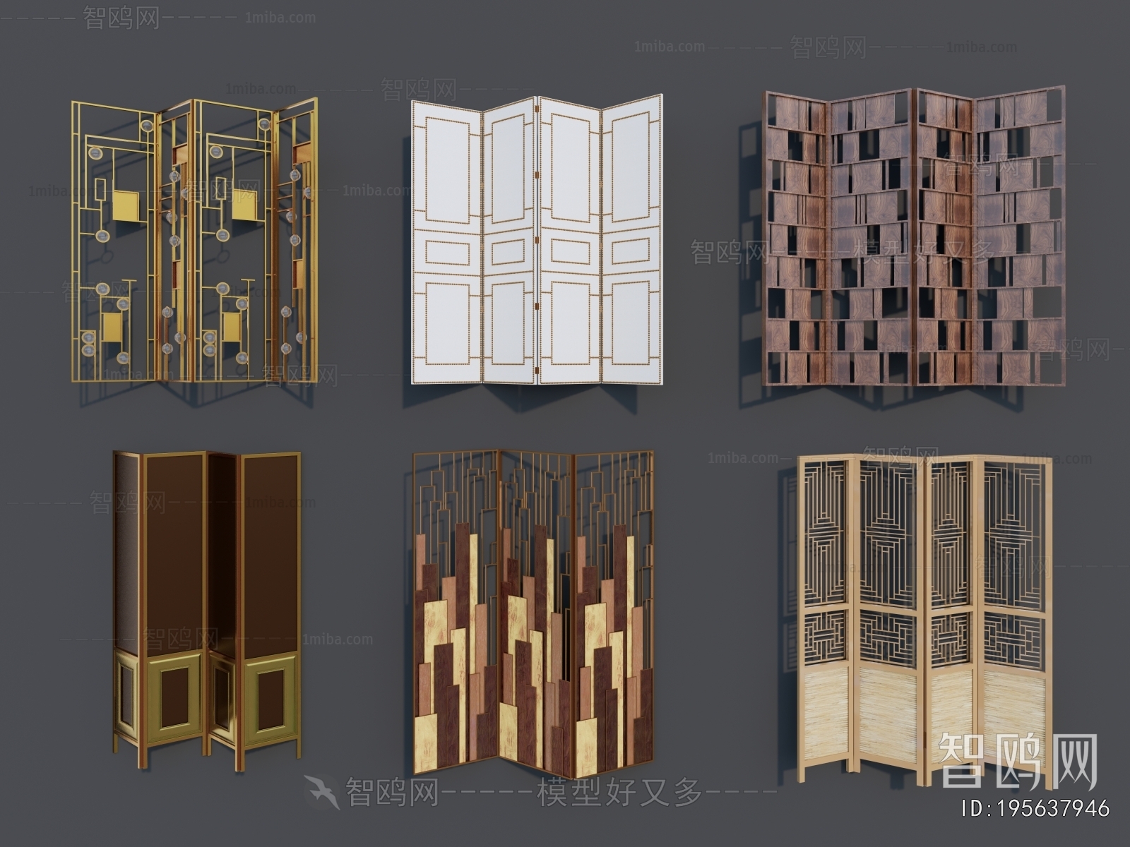 Modern Metal Screen Partition