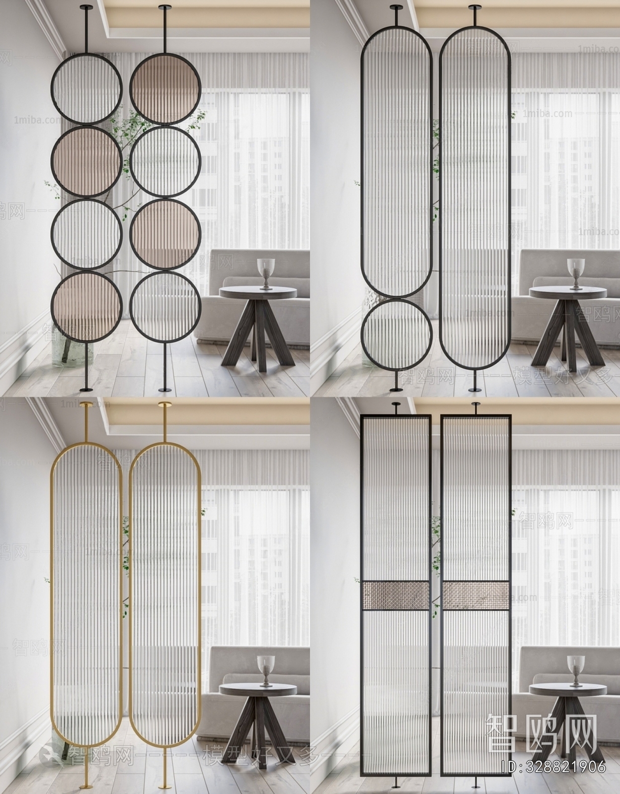 Modern Glass Screen Partition