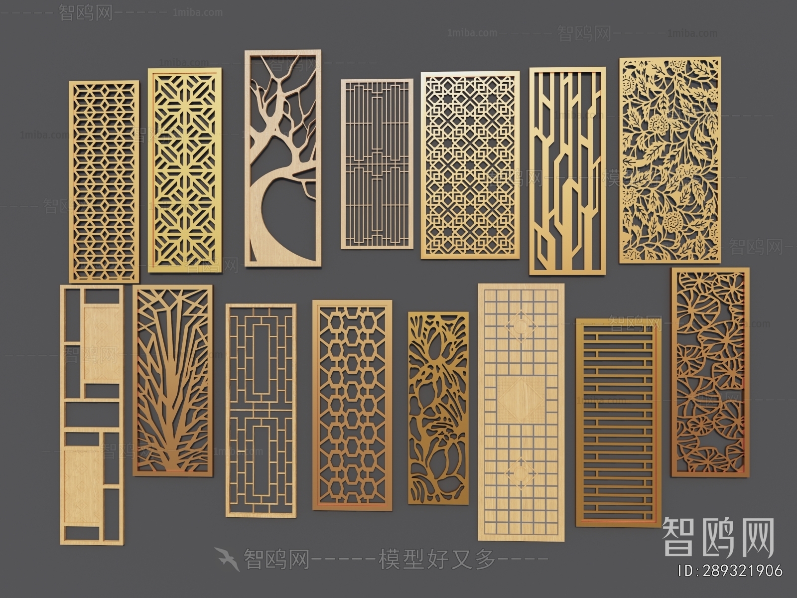 Modern Metal Screen Partition