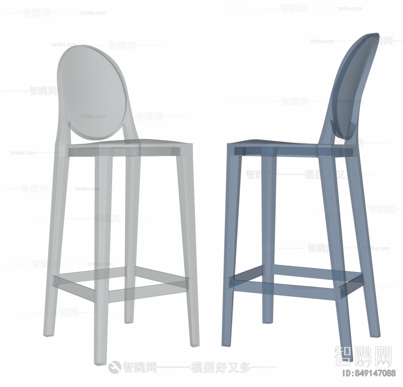 Modern Bar Chair