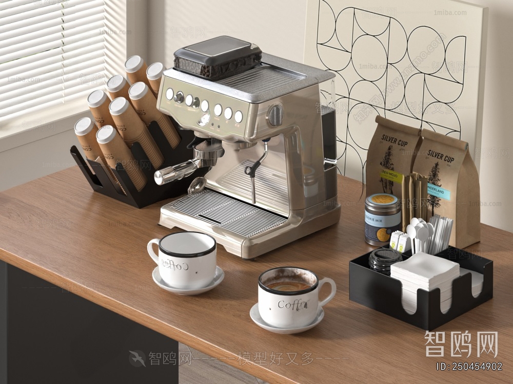 Modern Kitchen Electric Coffee Machine