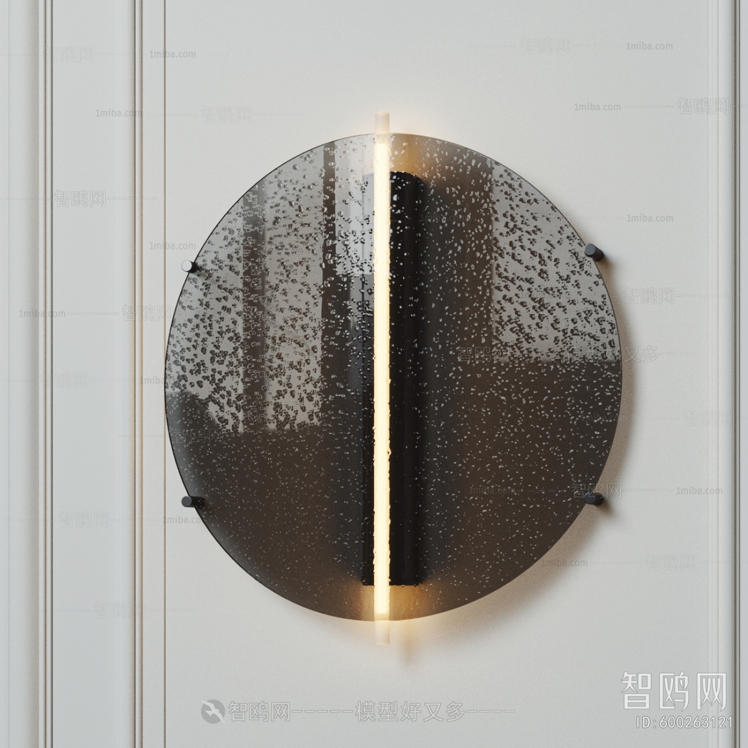 Modern Wall Lamp