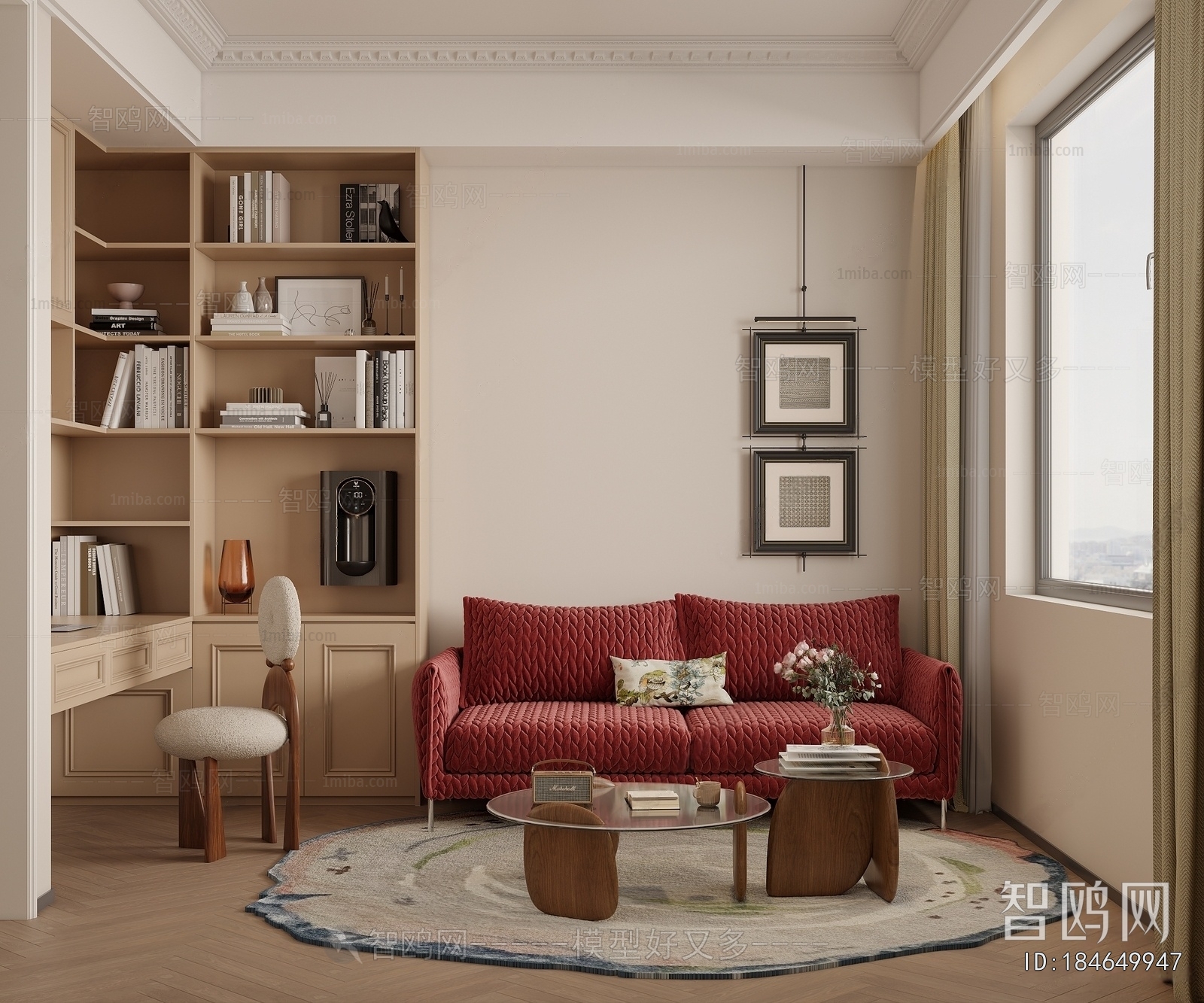 French Style Study Space