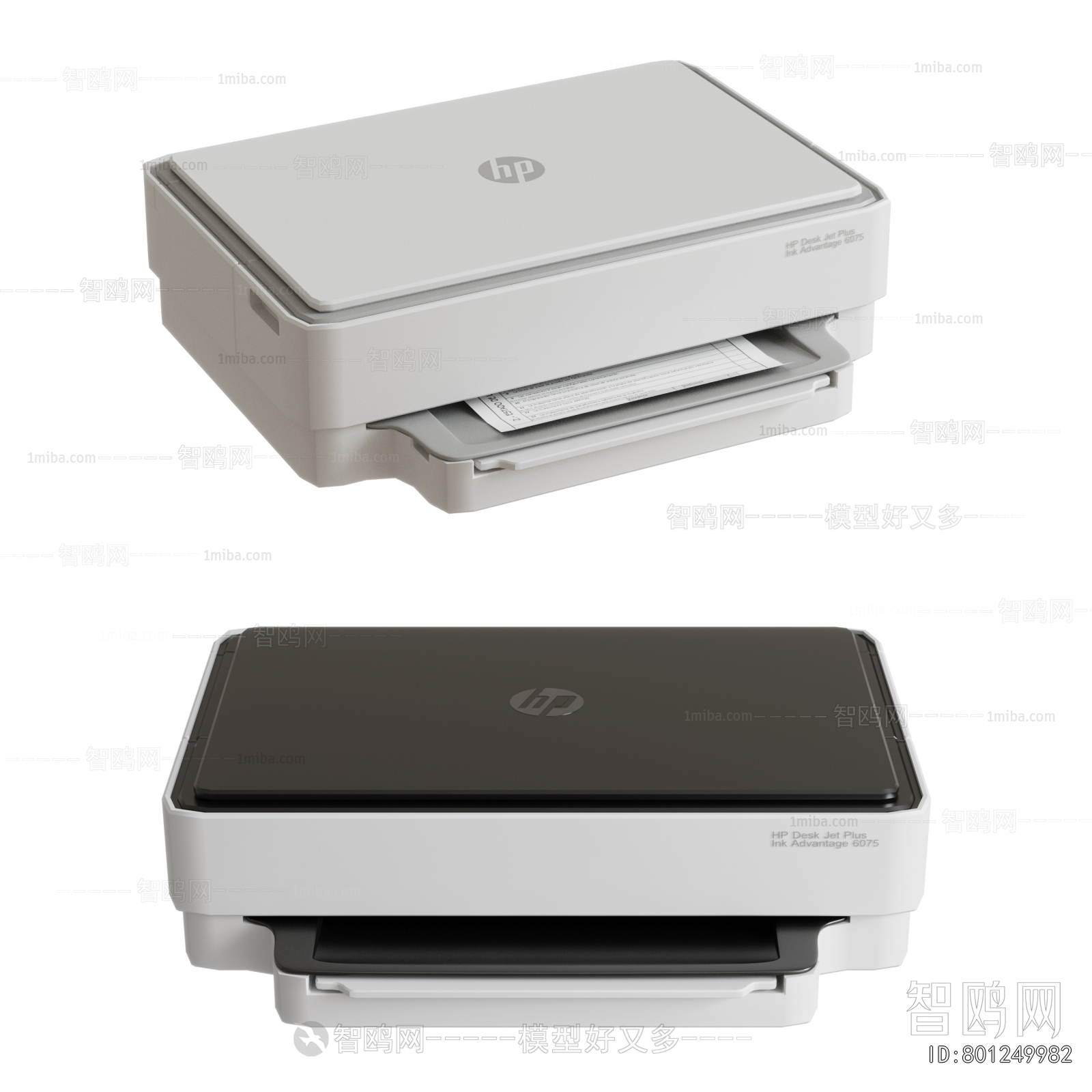 Modern Office Equipment