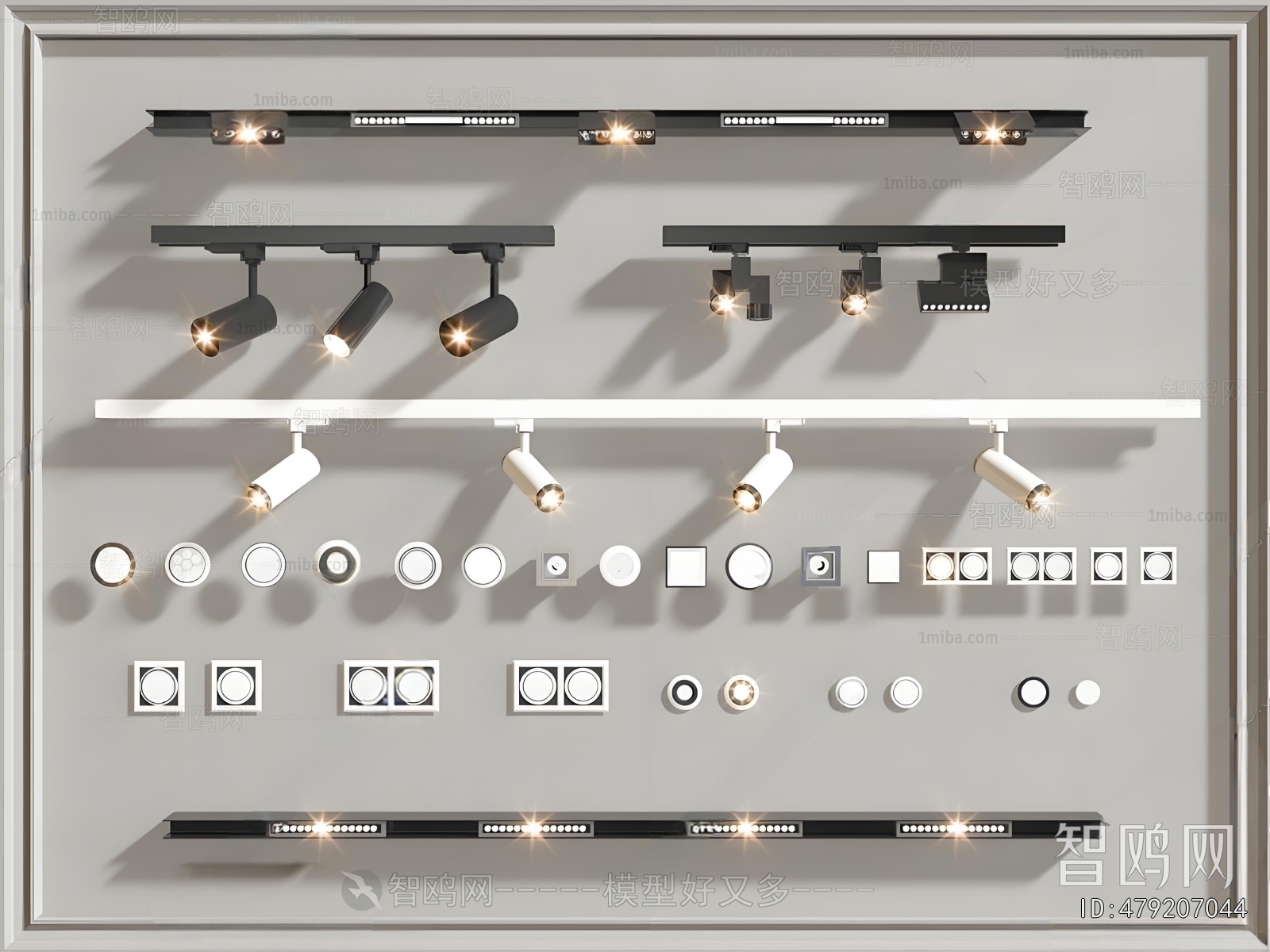 Modern Track Spotlights