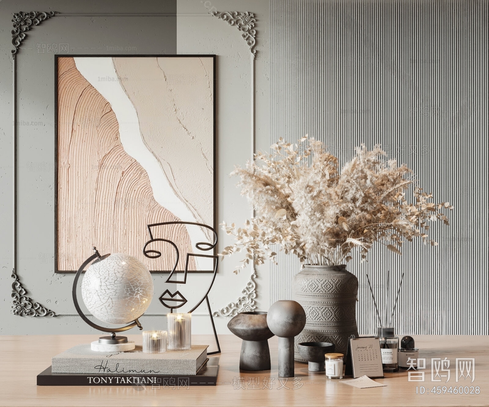 Modern Decorative Set