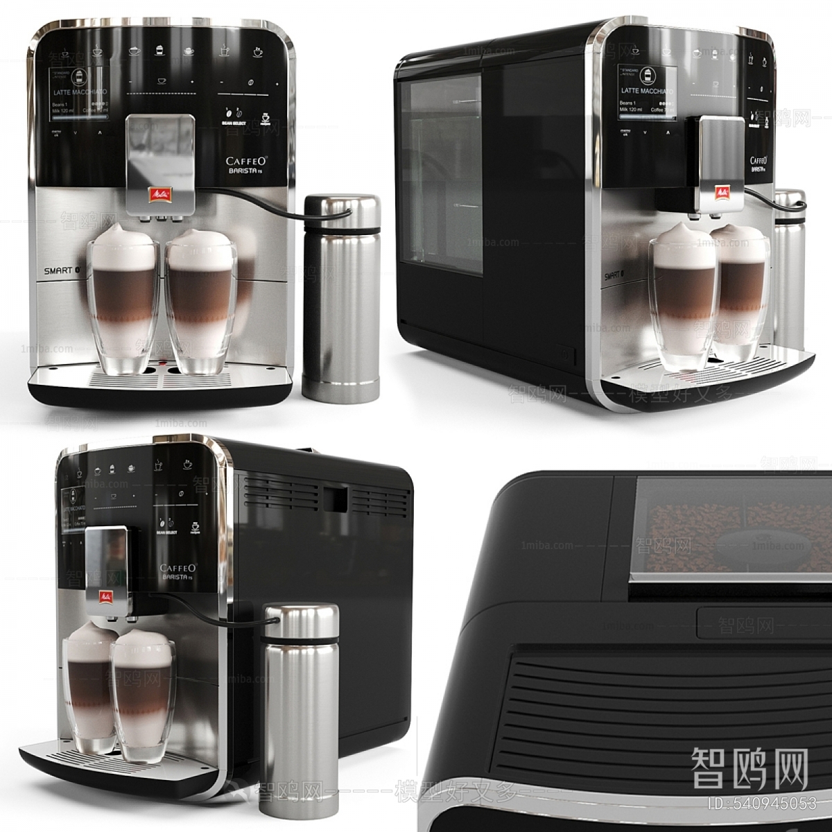 Modern Kitchen Electric Coffee Machine