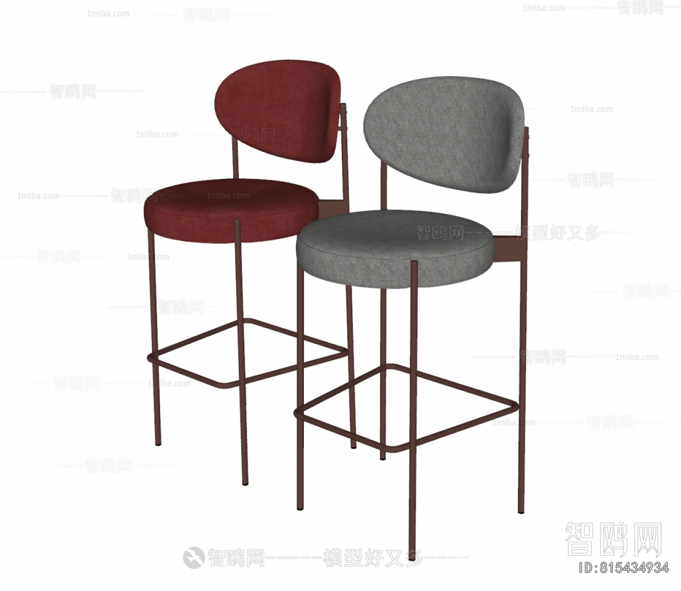 Modern Bar Chair