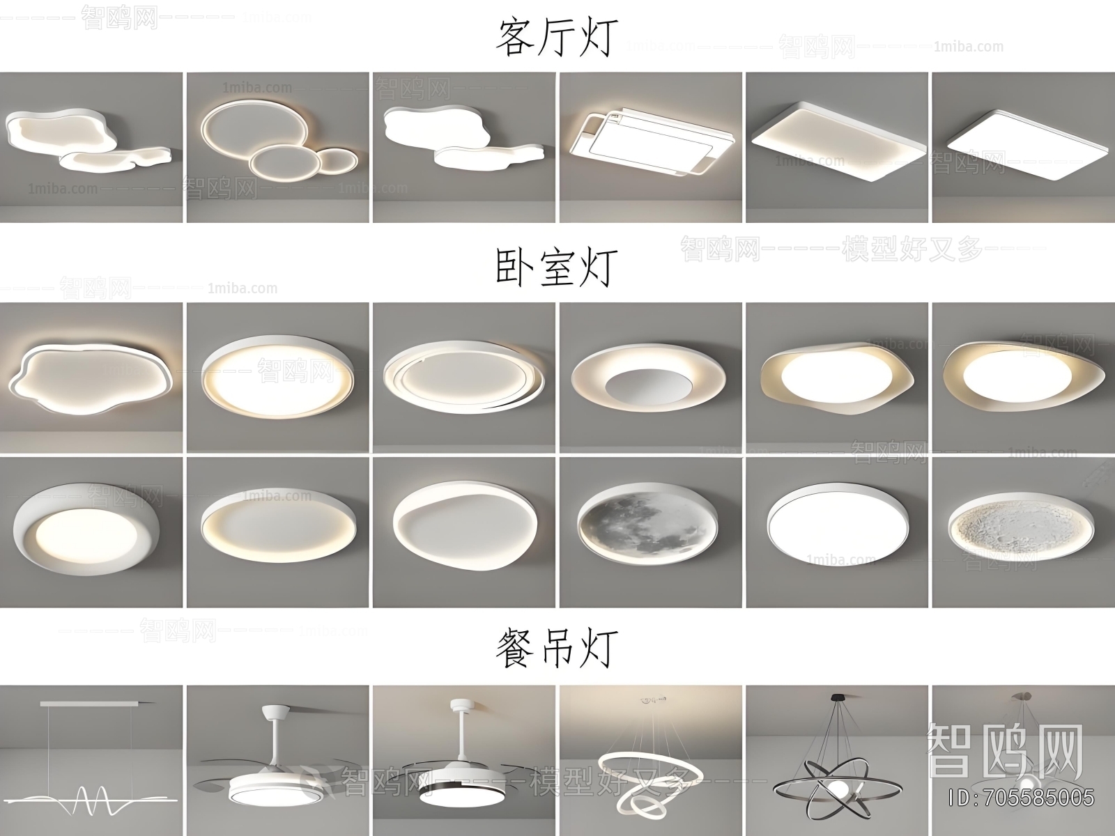 Modern Ceiling Ceiling Lamp