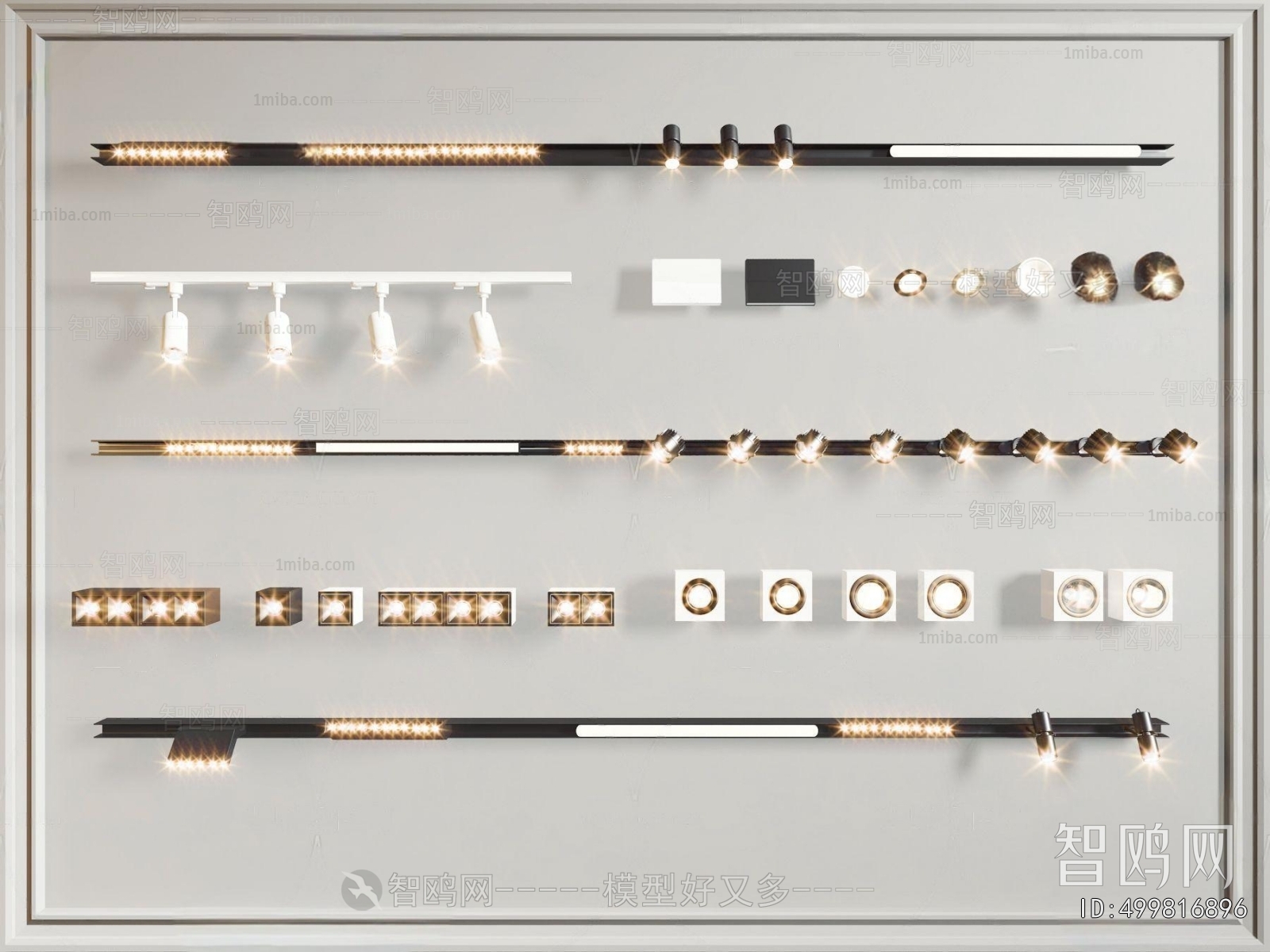 Modern Track Spotlights