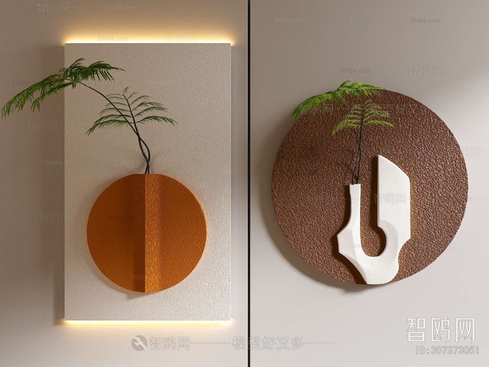 Modern Wall Decoration