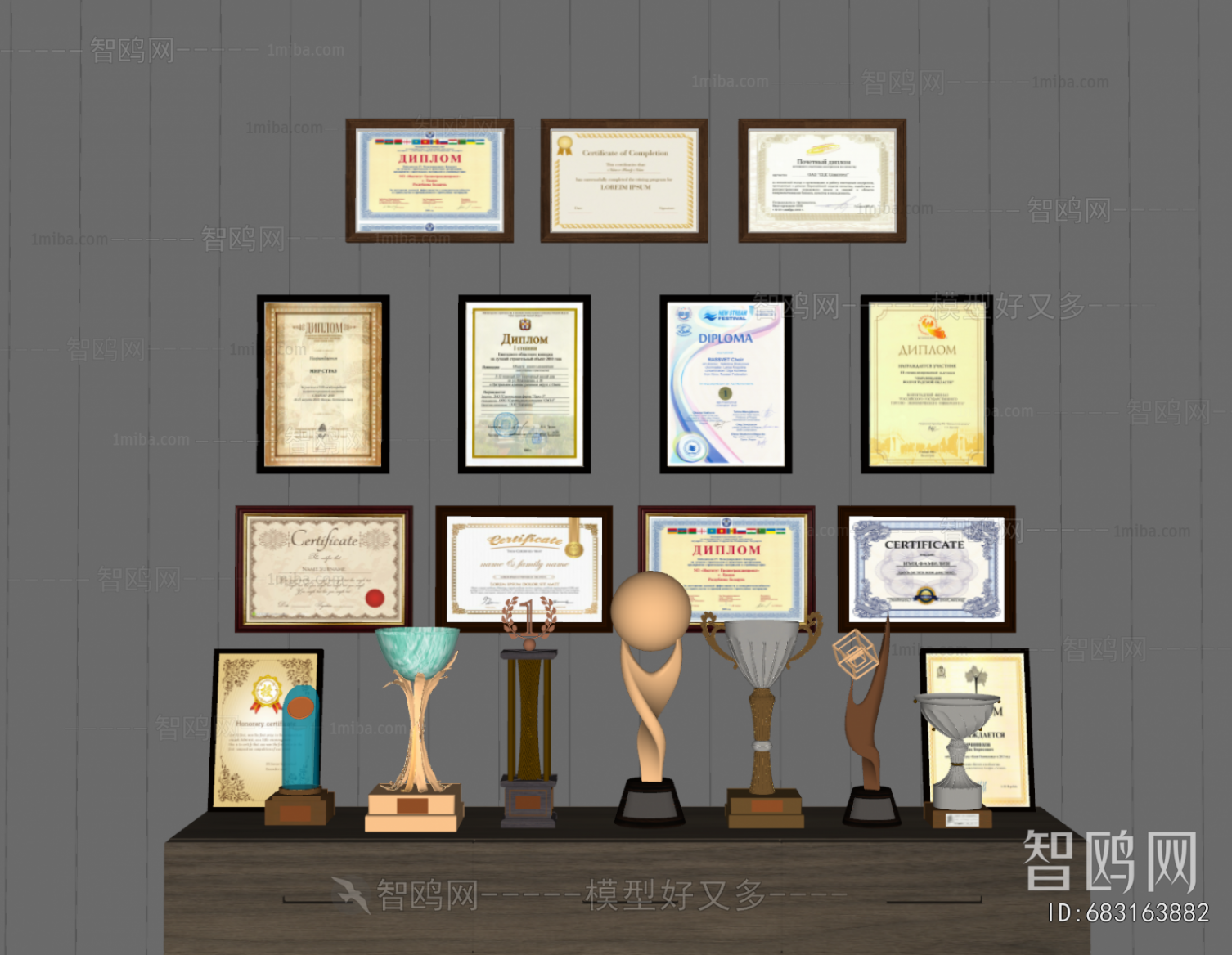 Modern Flag/badge/trophy/certificate