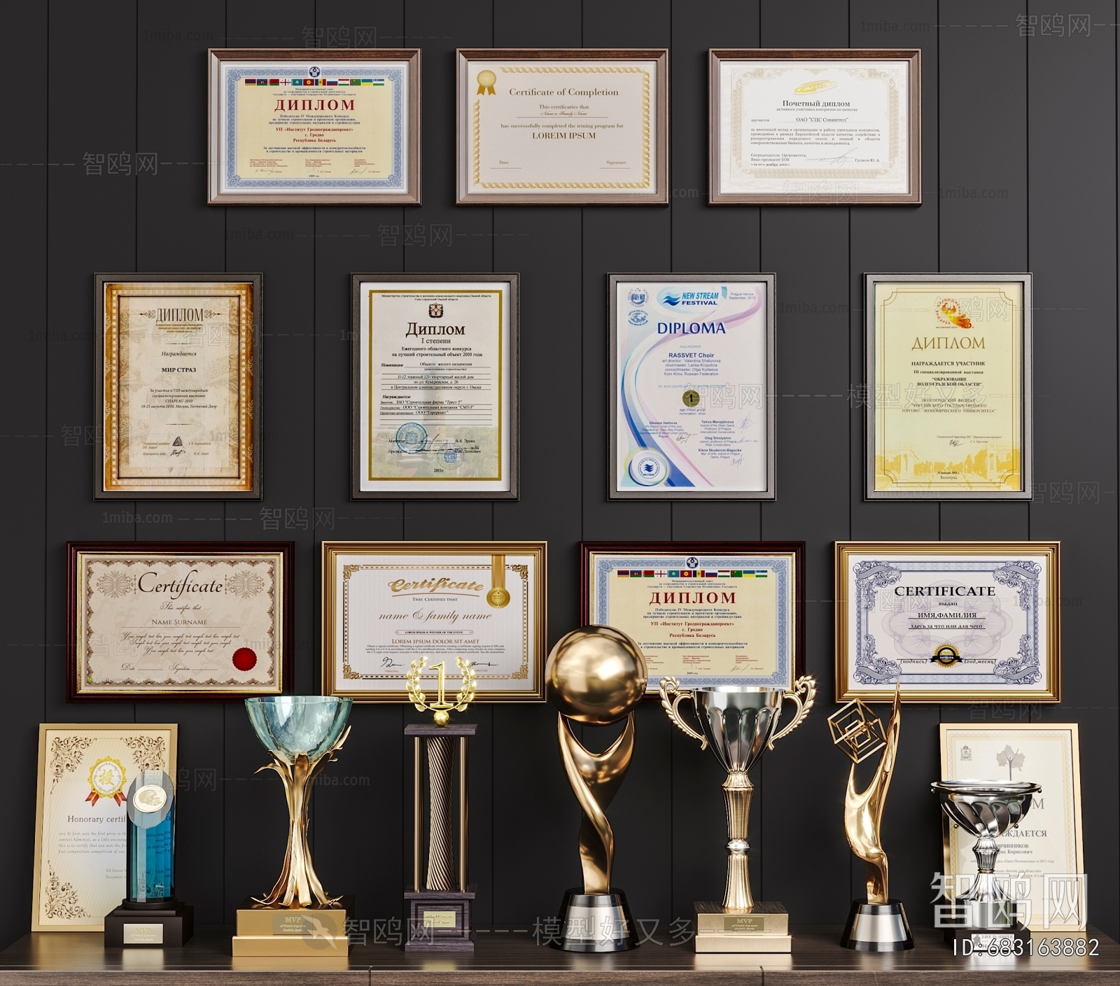 Modern Flag/badge/trophy/certificate