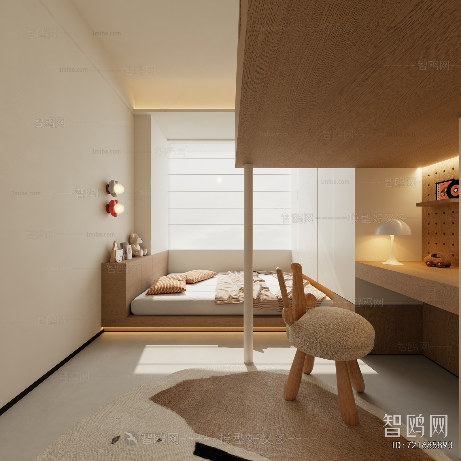 Modern Children's Room