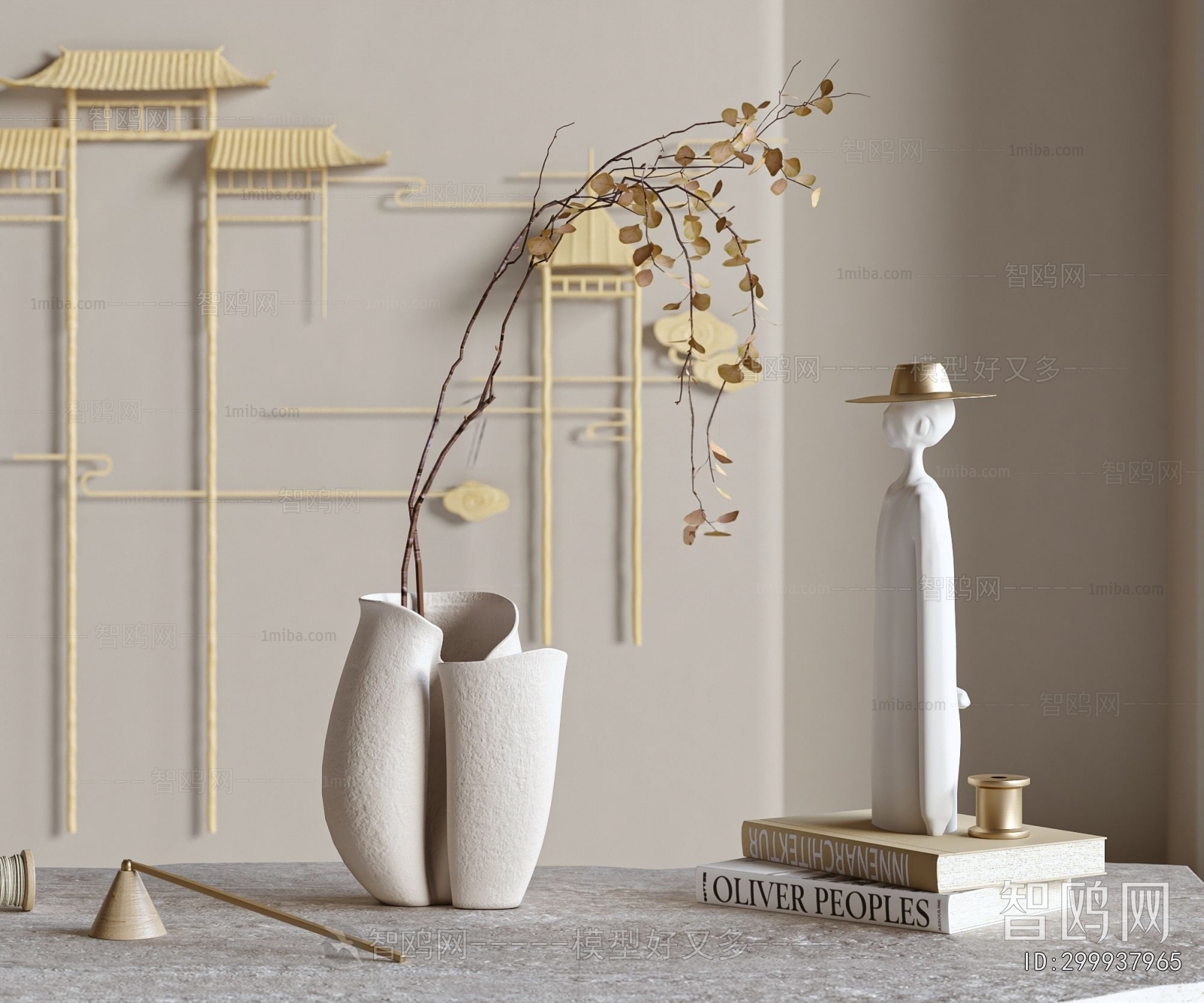 Modern Decorative Set