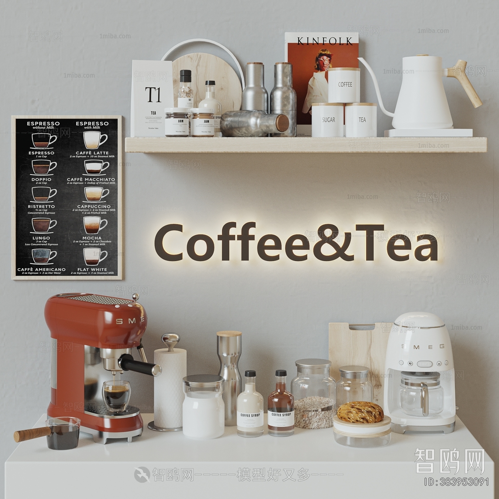 Modern Kitchen Electric Coffee Machine