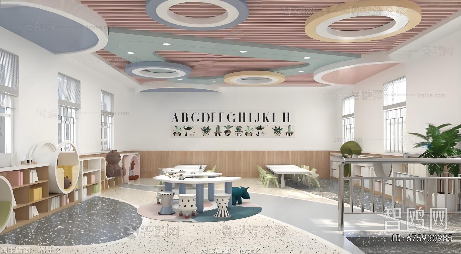 Modern Kindergarten Classrooms