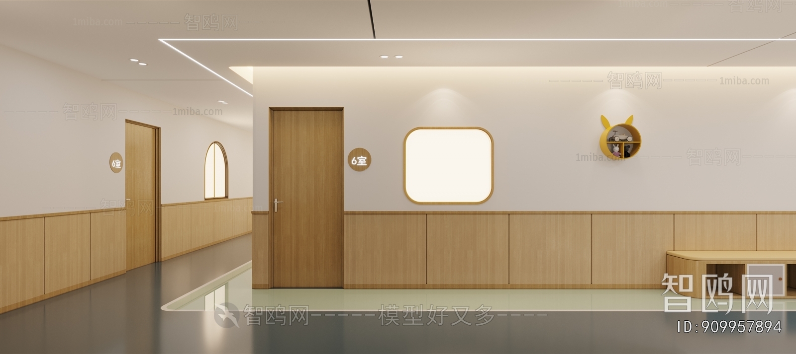 Modern Children's Kindergarten