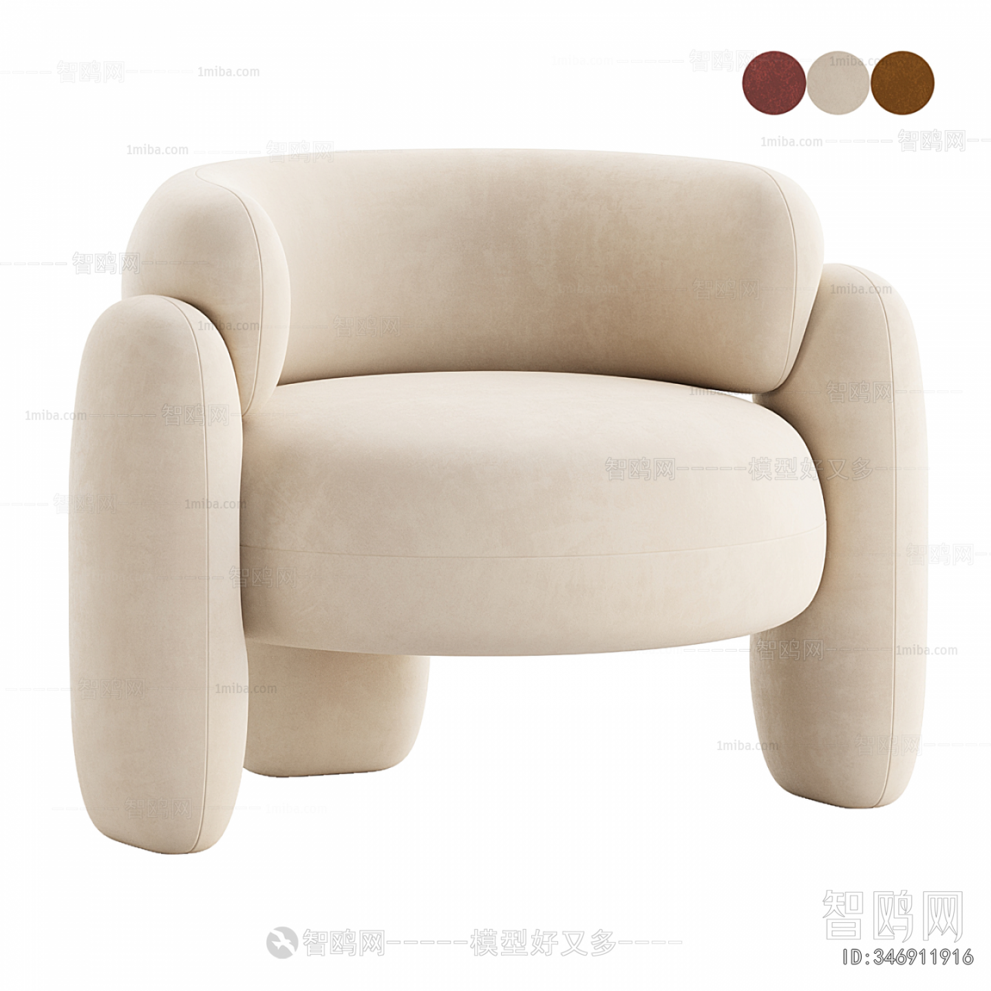Modern Lounge Chair