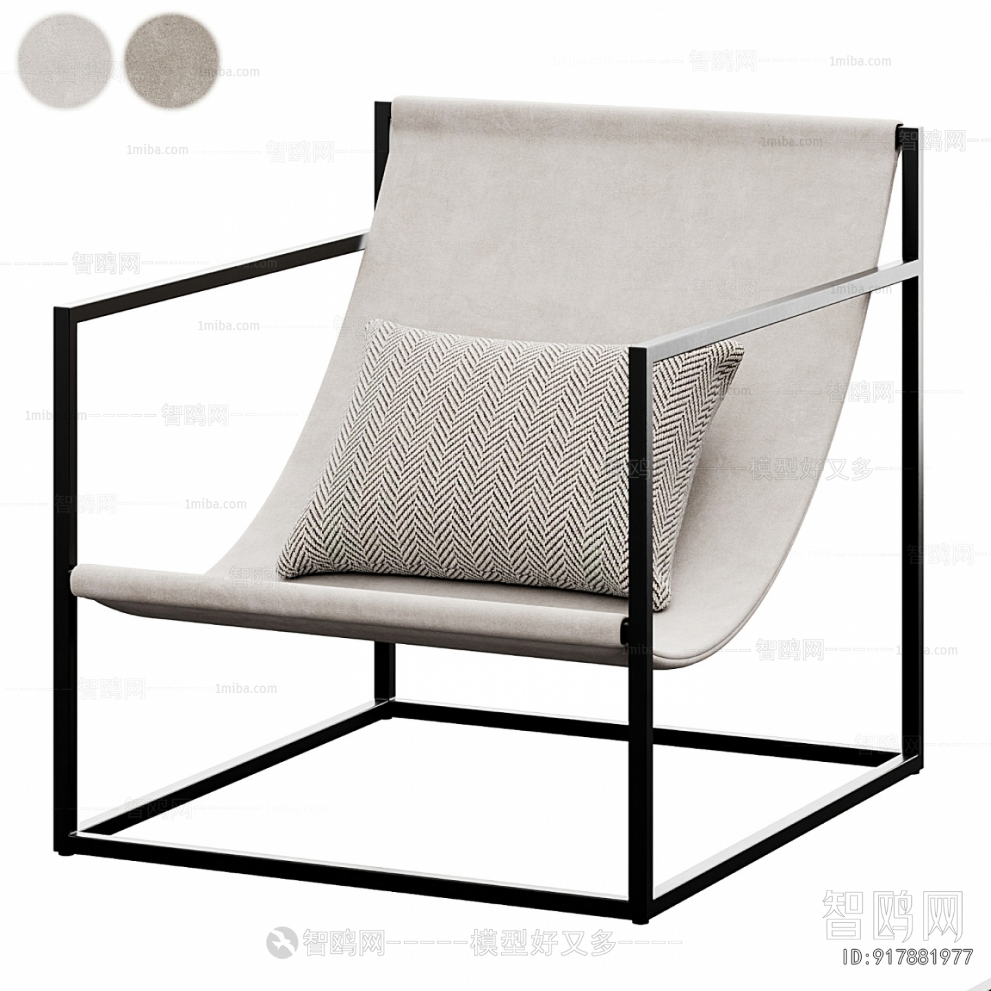 Modern Lounge Chair