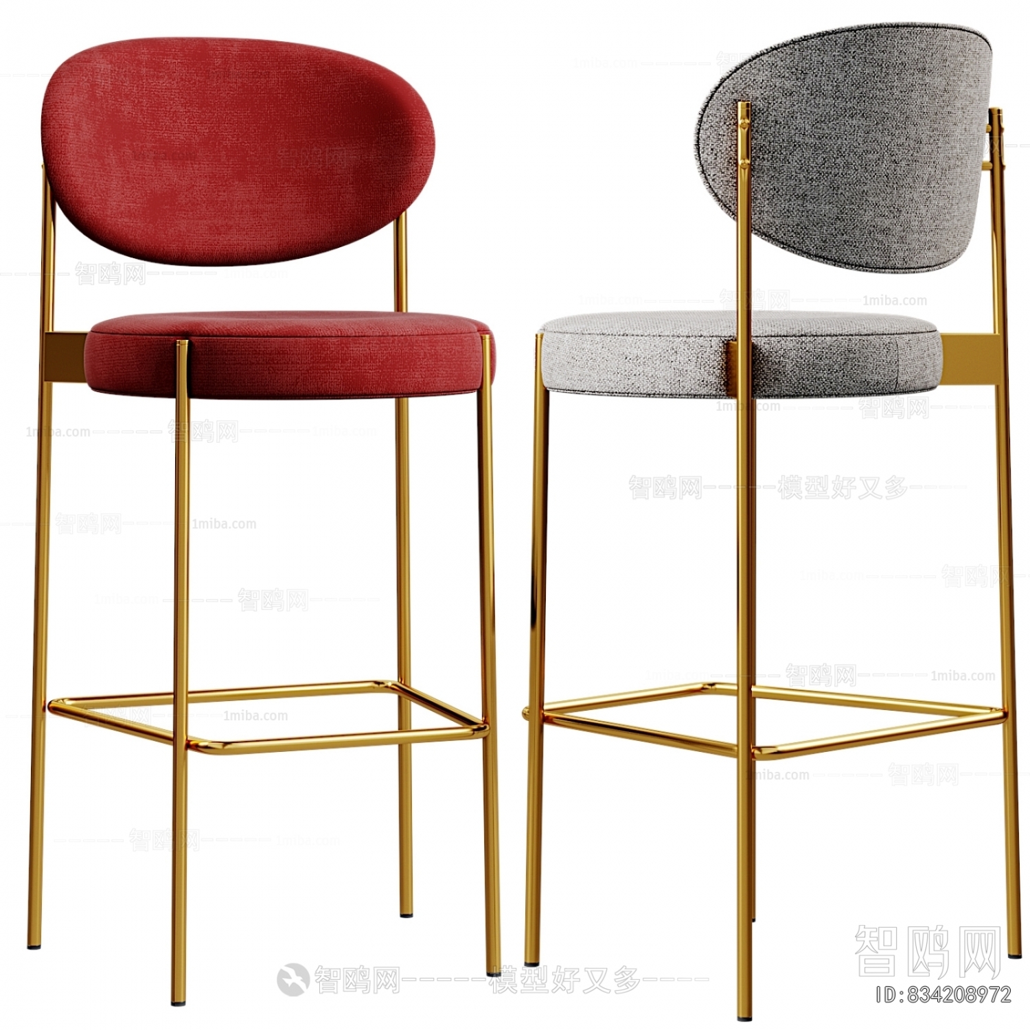 Modern Bar Chair