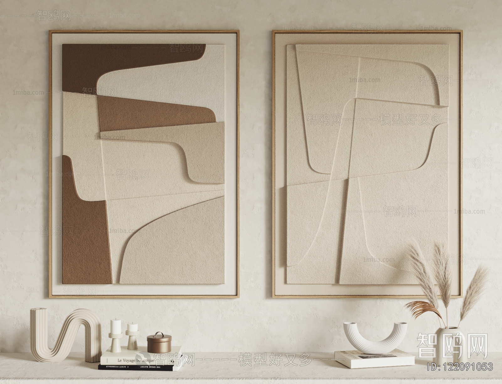 Modern Wall Decoration