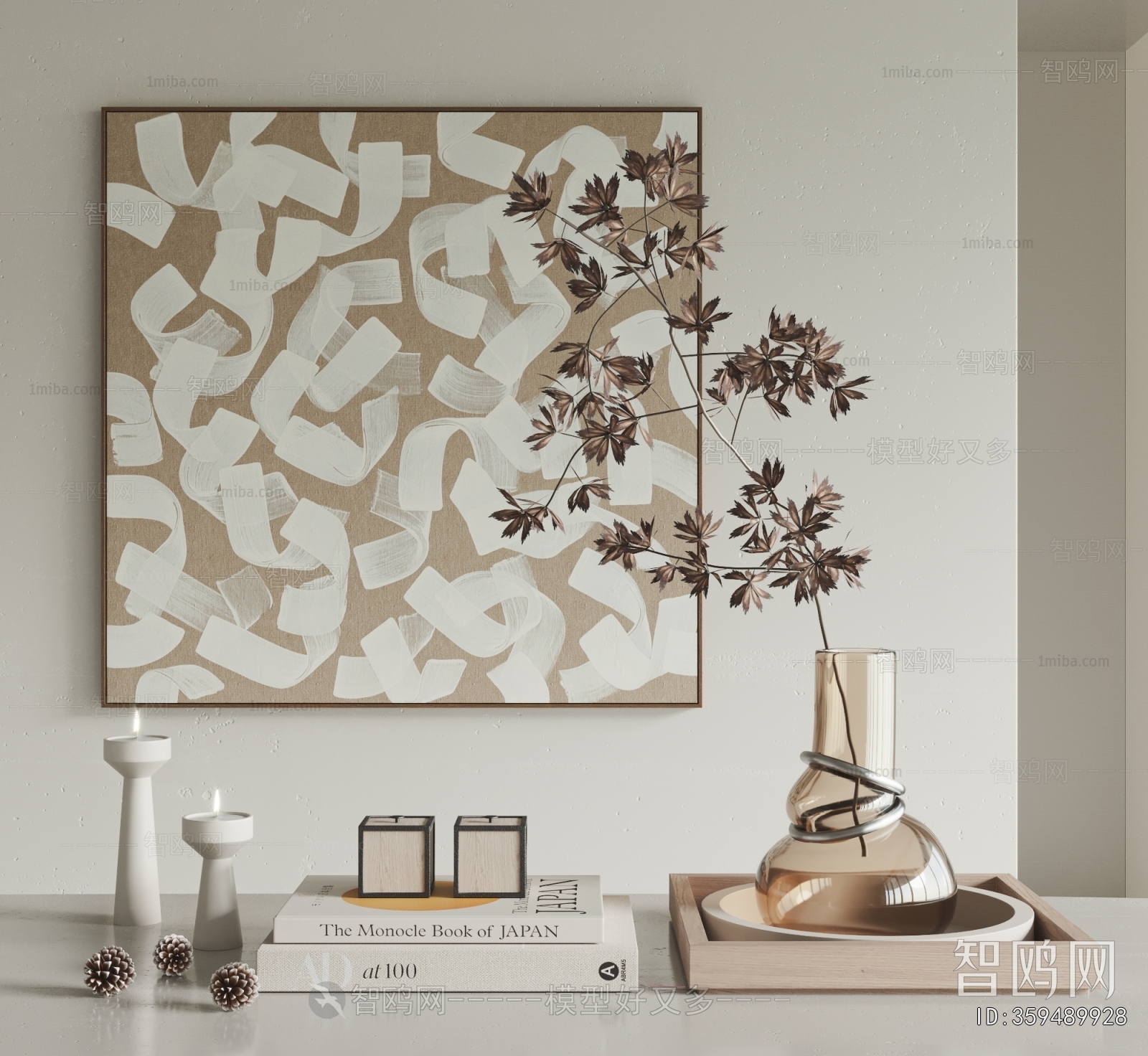 Modern Decorative Set