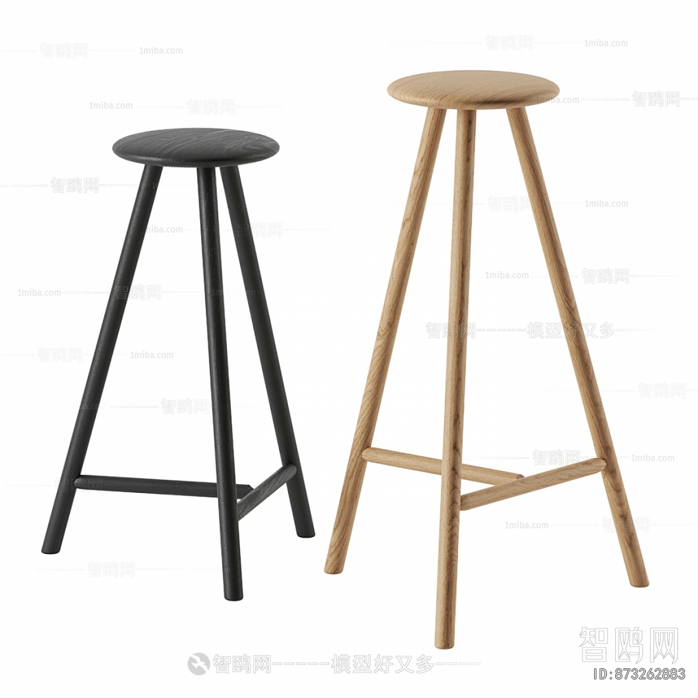 Modern Bar Stool