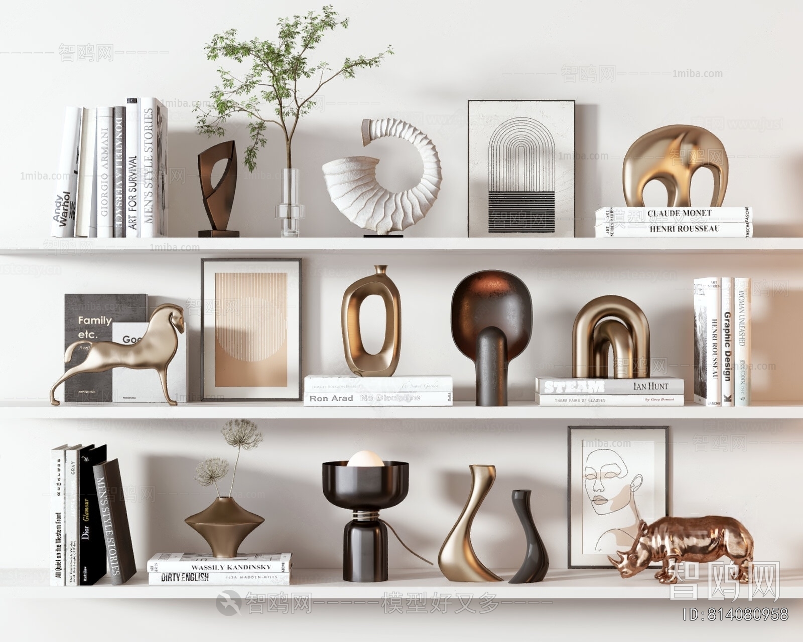 Modern Decorative Set