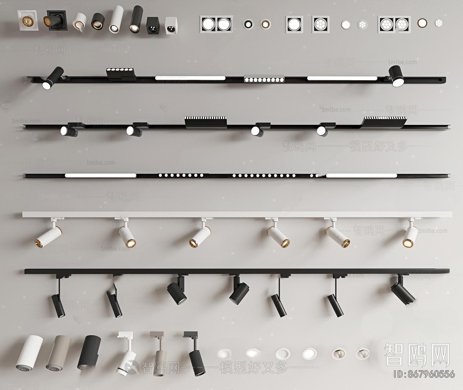 Modern Track Spotlights