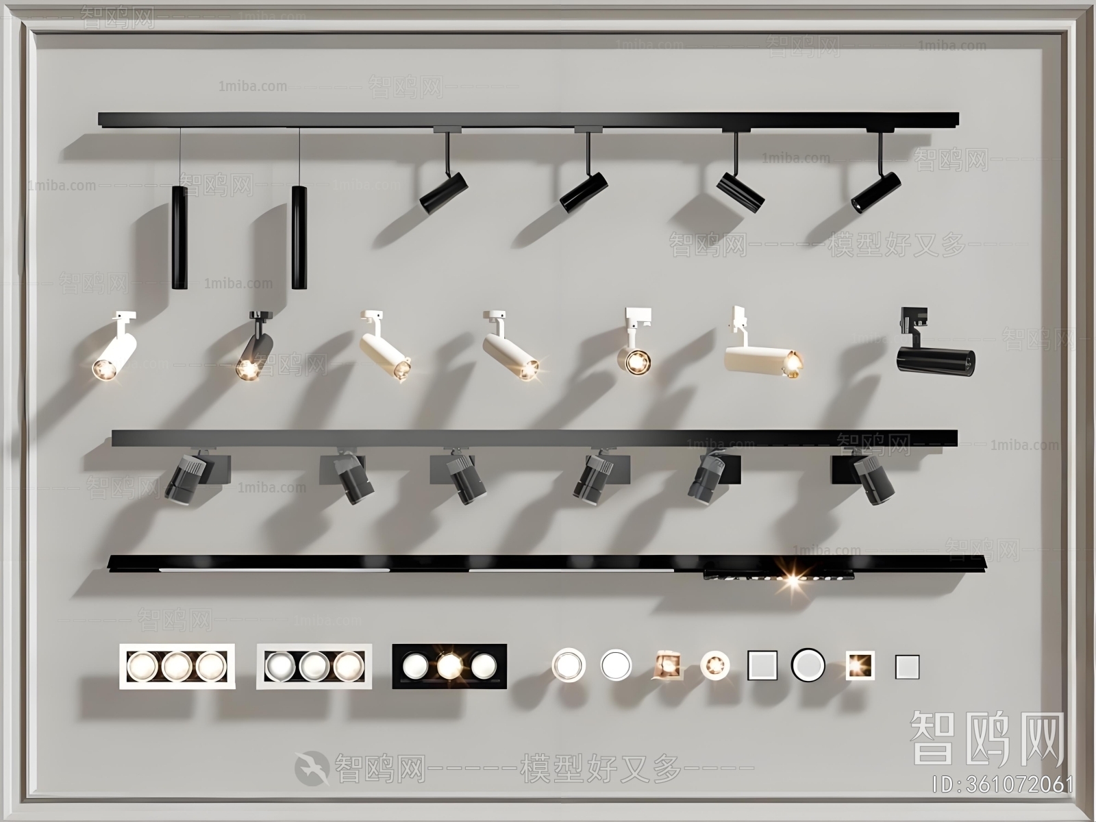 Modern Track Spotlights