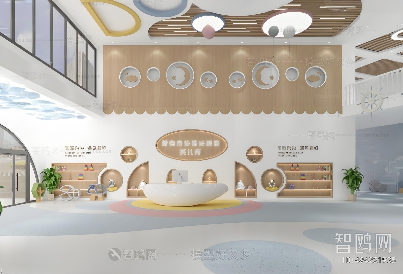 Modern Kindergarten Hall