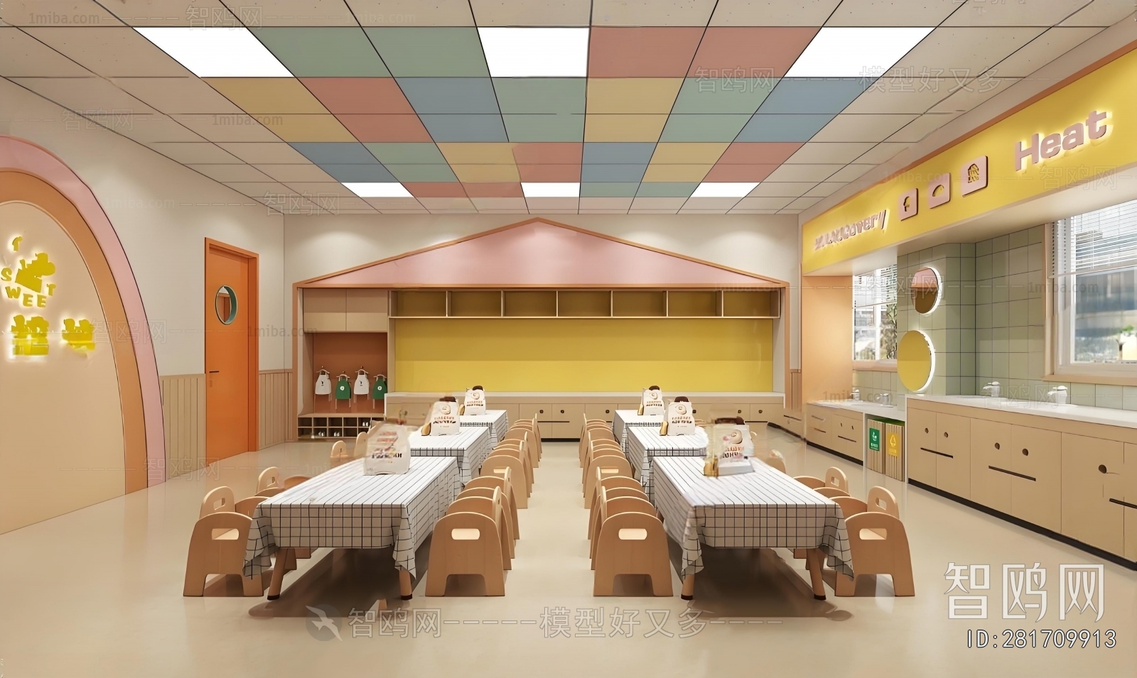 Modern Children's Kindergarten