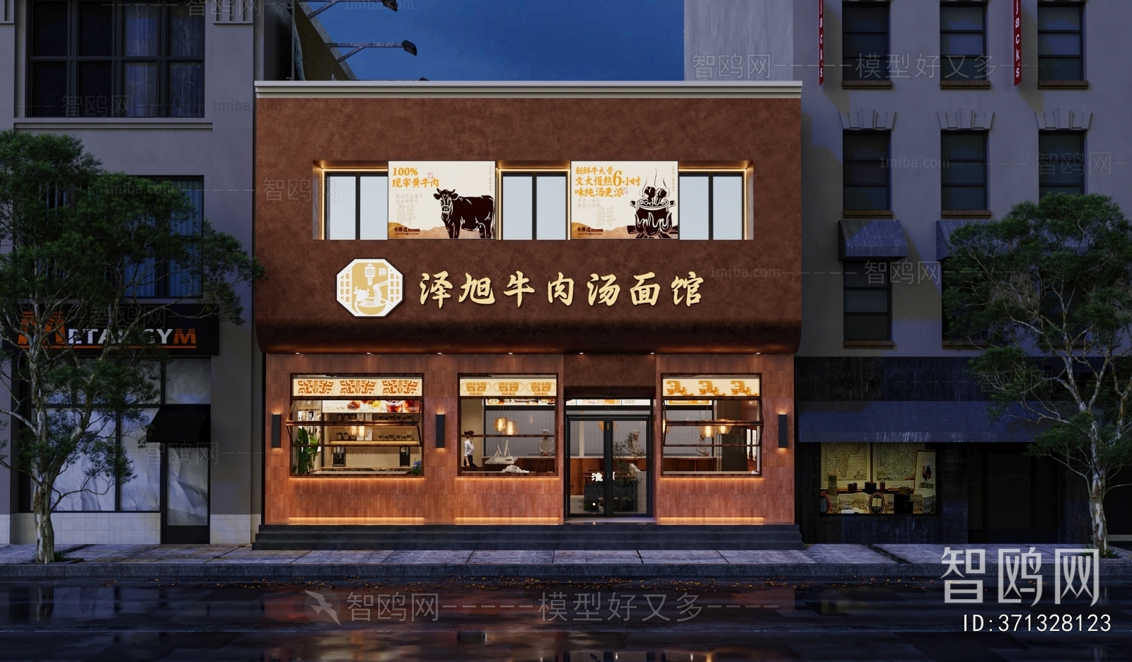 Modern Facade Element